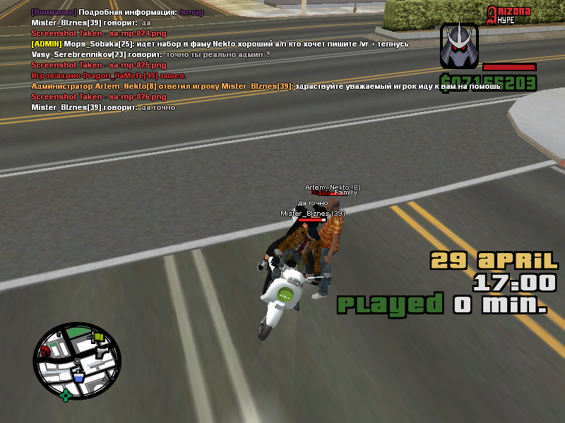 sa-mp-027.png