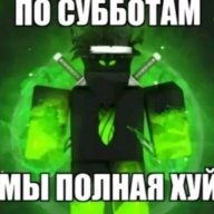 podrochitel